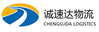 温州到新都区物流公司